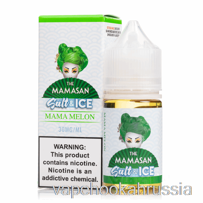 Vape Juice Ice Mama Melon Salt - жидкость для электронных сигарет Mamasan - 30 мл 30 мг